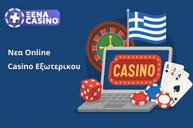 Highroller Online Casino Η Απόλυτη Εμπειρία Στο Διαδίκτυο