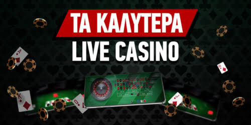 Τα Καλύτερα Online Casino Οδηγός για Δικτυακούς Παίκτες Τα Καλύτερα Online Casino Οδηγός για Δικτυακούς Παίκτες