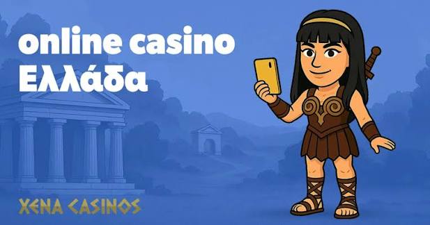 HighRoller Online Casino Ανακαλύψτε την Κορυφαία Εμπειρία Στοίχημα